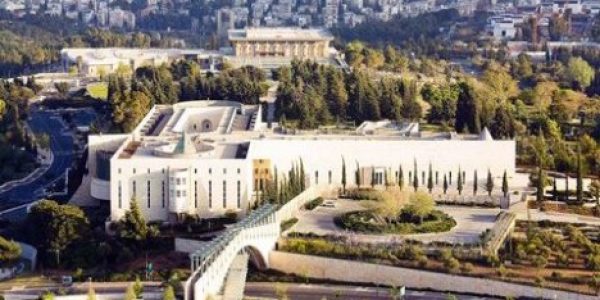 בית המשפט העליון בירושלים (ויקיפדיה)