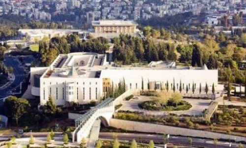 בית המשפט העליון (israeltourism-flickr) צילום: (israeltourism-flickr)