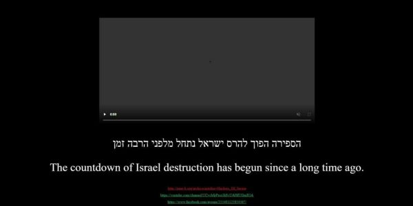 מתקפת הסייבר