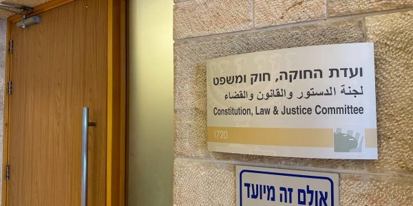 צילום: משה נוי