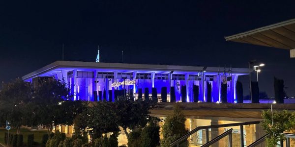 משכן הכנסת | צילום: משה נוי