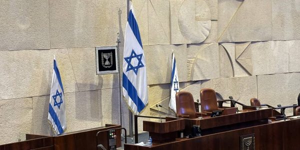 דוכן מליאת הכנסת | צילום: משה נוי