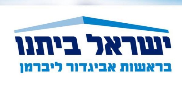 צילום מסך