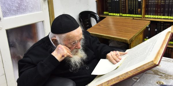 מרן שר התורה רבי חיים קניבסקי קנייבסקי