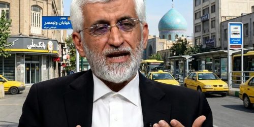 צילום: איראן אינטרנשיונל - עיבוד AI