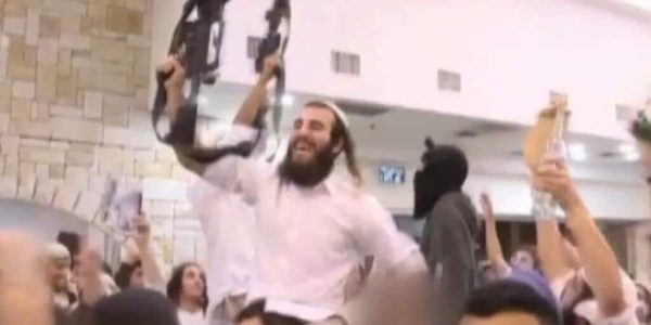צילום מסך