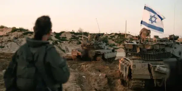 קרדיט: דו"צ