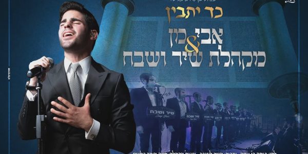 "זה שינה את חיי": אבי מן חושף את המהפך האישי שעבר