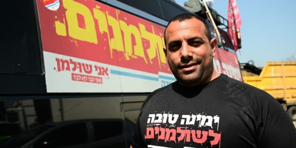 אביר קארה // צילום: פלאש 90