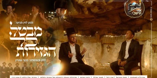 אמן הקלידים והרגש מאיר אדלר, נחשף ברגע אישי ומצמרר של ילד יתום
