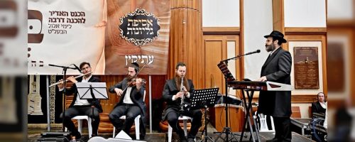 בהתאסף צילום  יהושע פרוכטר (23)