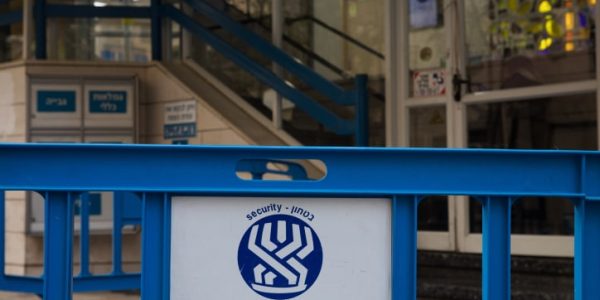 המוסד לביטוח לאומי // by Nati Shohat/Flash90