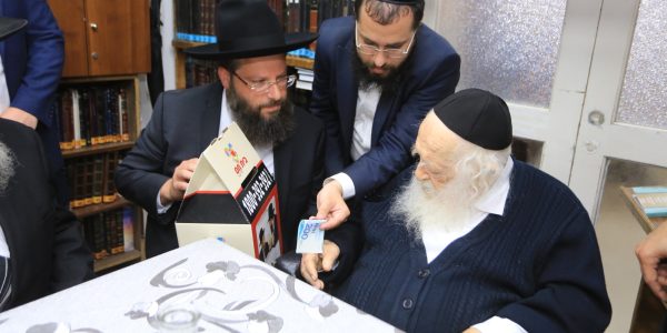 בית חם