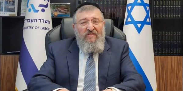 שר העבודה יואב בן צור. צילומסך