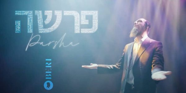 בערי וובער ושמחה אברמצ'יק בגרסת רמיקס רשמית ל"הלילה הזה"