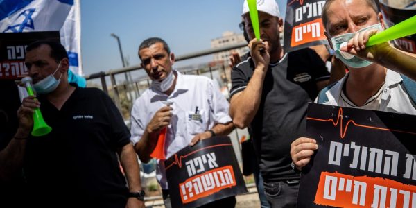 הפגנת עובדי בית החולים /// צילום: Yonatan Sindel/Flash90