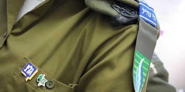חייל עונד את סיכת גלי צה"ל | ויקיפדיה