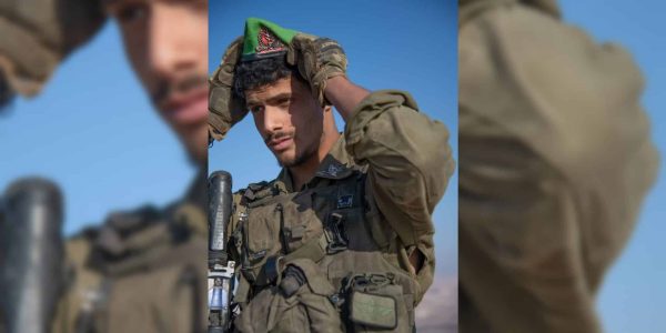 סמ"ר גלעד הראל ז"ל