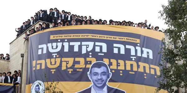 צילום: דניאל נפוסי ודוד מנדלסון