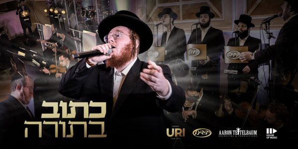 "מלאך": הסינגל החדש והקצבי של אלחנן ענבל