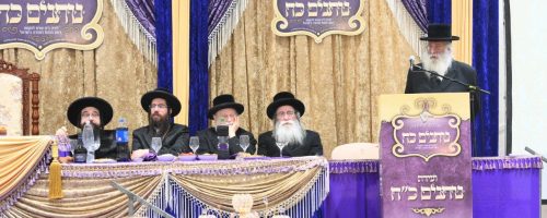 דינר לטובת רשת כוללי יורה דעה דחסידי צאנז (9)