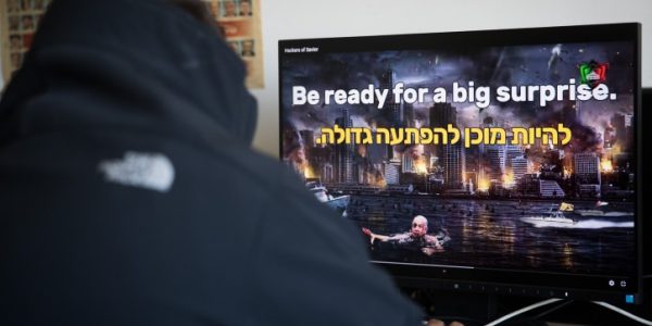 קבוצת האקרים איראנית המכנה את עצמה "מושיעי פריצה" ( אילוסטרציה) /// צילום: יונתן סינדל/פלאש 90