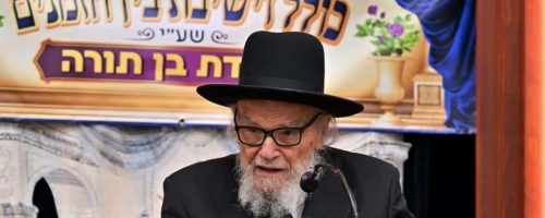 הגרמ''ה הירש באשדוד. צילום יהושע פרוכטר (28)