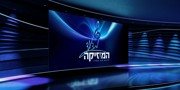 הדמייה