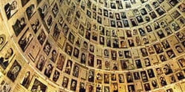 היכל השמות יד ושם