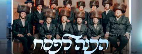 הכנה לפסח מלבן