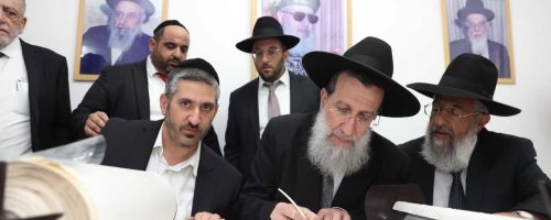 הכנסת ספר תורה אורות ההלכה. צילום יעקב כהן (35)