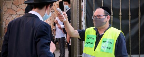 הכנסת ס''ת לכולל תורת א''י, ר''ח תמוז תש''פ (25)