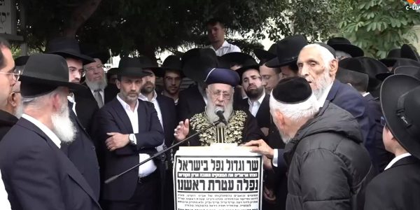 הל