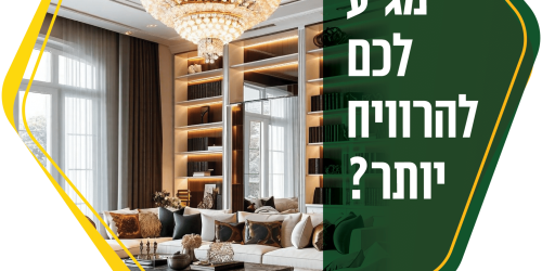 המרכז החרדי - נפתחה ההרשמה לתשפ''ו