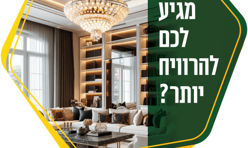 המרכז החרדי - נפתחה ההרשמה לתשפ''ו