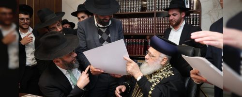 הרב יצחק יוסף (7)