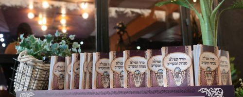 ועידת ביאלא. צילום יעקב כהן (12)