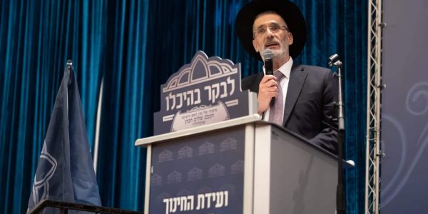 ועידת החינוך השנתית של לבקר בהיכלו בבנייני האומה צילום קובי כץ