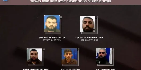 חברי חוליית הטרור
