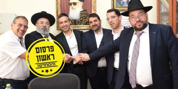צילום: אילן סימיאן