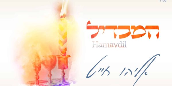 חייט