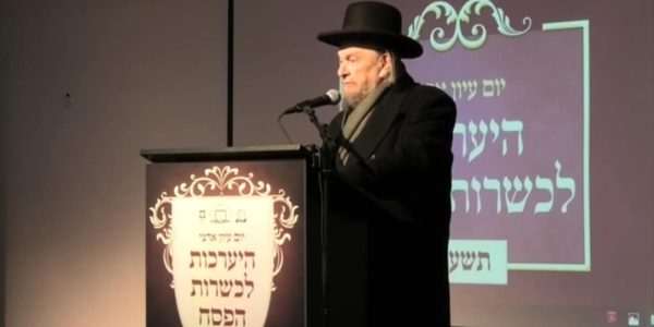 הגר"ד וולפא