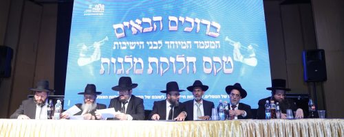 חלוקת-מלגות-פתח-תקווה.-צילום-יעקב-כהן-17