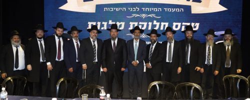 חלוקת מלגות פתח תקווה. צילום יעקב כהן (5)