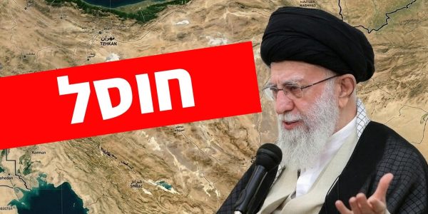 צילום: X. עיבוד: המחדש