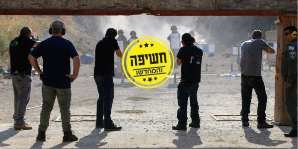 צילום: איל מרגולין/פלאש 90