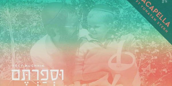 "הרבה יותר קשה לעבד ווקאלי": המעבד יונתן שטרן בראיון