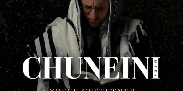 יואי מוכניק מארח את יונתן שטרן בביצוע ווקאלי "וספרתם"