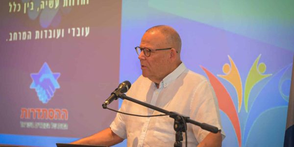 ארנון בר דוד. צילום: דוברות ההסתדרות