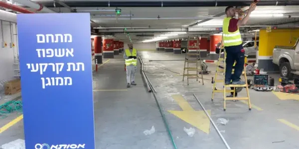 צילום: אסותא